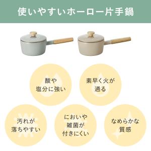 ホーロー鍋 鍋 片手鍋 ih 16cm ブルー...の詳細画像4