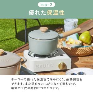 ホーロー鍋 鍋 片手鍋 ih 16cm ブルー...の詳細画像5