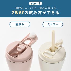 公式 BRUNO 2WAYストロータンブラー ...の詳細画像3