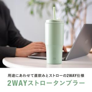 公式 BRUNO 2WAYストロータンブラー ...の詳細画像1