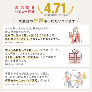 公式 BRUNO 2WAYストロータンブラー ...の詳細画像2