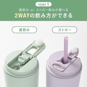 公式 BRUNO 2WAYストロータンブラー ...の詳細画像4