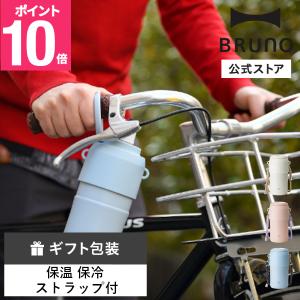 ステンレスペットボトルホルダー 0.5～0.65L（ホワイト） BHK324-WHの商品画像