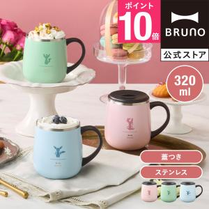 BRUNO公式 イーブイフレンズ 蓋つきステンレ...の商品画像