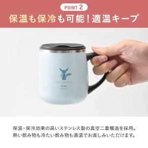 BRUNO公式 イーブイフレンズ 蓋つきステン...の詳細画像5