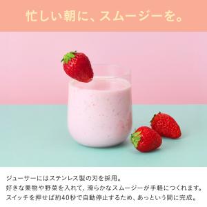 BRUNO公式 2WAYジューサー&か...の詳細画像5