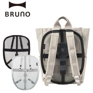 公式 BRUNO ブルーノ MILESTO UTILITY メッシュ ファン パネル ブラック グレー 母の日 引っ越し祝い 入学祝い