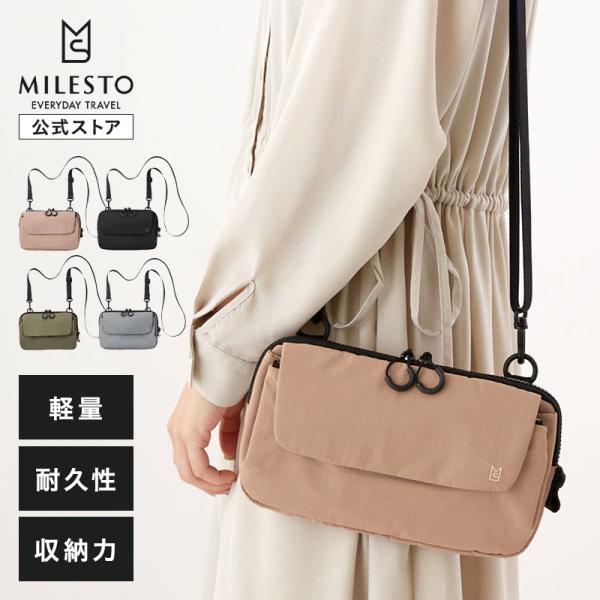 ショルダーバッグ メンズ バッグインバッグ milesto ミレスト TROT マルチショルダーバッ...