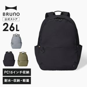 リュックリュックサック バックパック ビジネスバッグ milesto ミレスト TROT バックパック L メンズ レディース キャリーオンバッグ 通勤 通学 防水