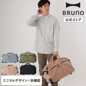 ボストンバッグ キャリーケース ショルダーバッグ milesto ミレスト TROT ダッフルキャリー 3WAY 修学旅行 旅行カバン 旅行バッグ メンズ レディース 修理保証