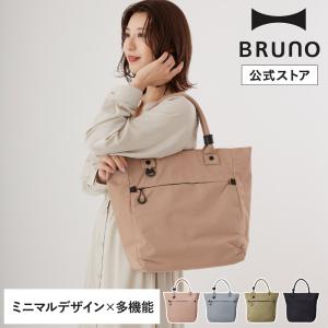 トートバッグ キャリーオンバッグ ビジネスバッグ milesto ミレスト TROT トートバッグ メンズ レディース 手提げバッグ 防水 通勤バッグ 通学バッグ