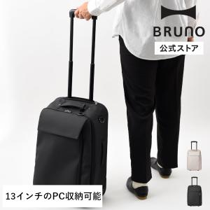 公式 Punto&Linea ソフトキャリー punto&linea プントエリーネア MILESTO ミレスト キャリーバッグ キャリーバックスーツケース ボストンバッグ｜bruno-official