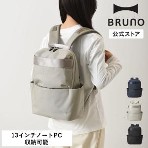 MILESTO（ミレスト） STLAKT ストラクト ラウンドバックパック Mサイズ