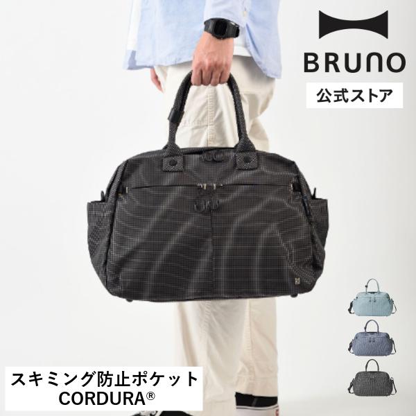 30%OFF 公式 MILESTO TROT SPECTRA ダッフルバッグ MLS958 撥水 は...