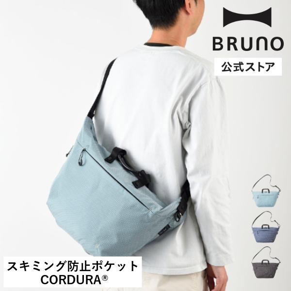 30%OFF 公式 MILESTO TROT SPECTRA ソフトショルダー L MLS959 撥...