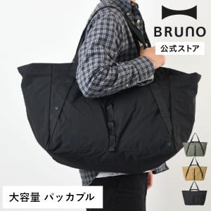 公式 MILESTO UTILITY パッカブルビッグトートバッグ MLS966 大容量 トート 折りたたみ 撥水 旅行 アウトドア