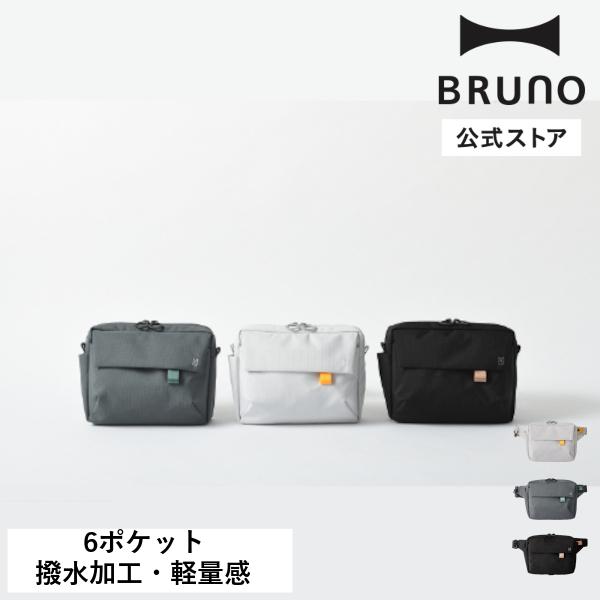 MILESTO公式 MILESTO Hutte 2WAYボディバッグ MLS980 ヒュッテ ユニセ...