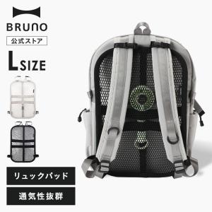 MILESTO UTILITY メッシュ ファン パネル L MLS984 メッシュパネル リュック用メッシュ バックパック用メッシュ 背当て 通気性 蒸れ対策 湿気対策 爆買 父の日