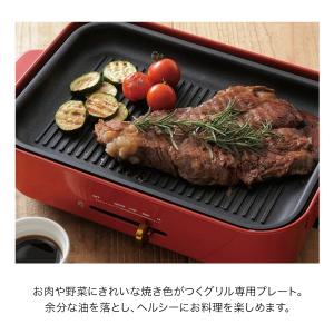 コンパクトホットプレート用 ブルーノ グリルプ...の詳細画像1