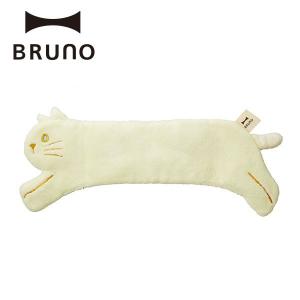 公式 BRUNO ブルーノ  セラミックウォーマー アニマルネックピロー ネコ ウサギ ヒツジ リャマ