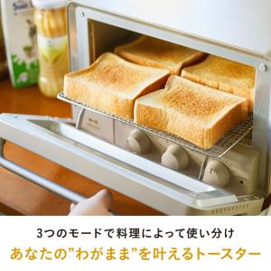 トースター おしゃれ レトロ コンパクト ブル...の詳細画像1