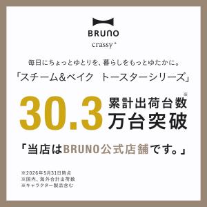 トースター おしゃれ レトロ コンパクト ブル...の詳細画像2