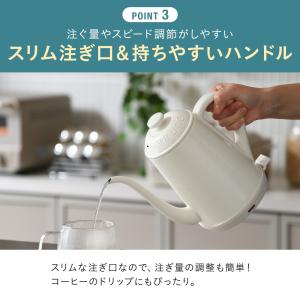 BRUNO公式 ステンレスデイリーケトル BO...の詳細画像5
