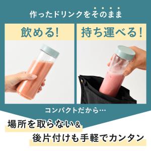 ブレンダー スムージー おしゃれ ジューサー ...の詳細画像2