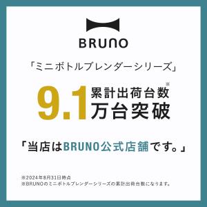 ブレンダー スムージー おしゃれ ジューサー ...の詳細画像3