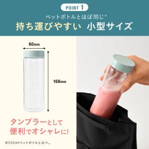 ブレンダー スムージー おしゃれ ジューサー ...の詳細画像5