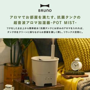 加湿器 おしゃれ アロマ 超音波式 かわいい ...の詳細画像3