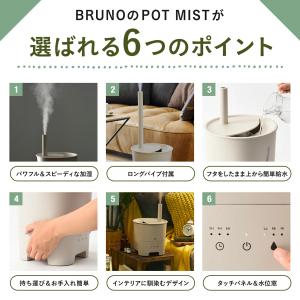 加湿器 おしゃれ アロマ 超音波式 かわいい ...の詳細画像4