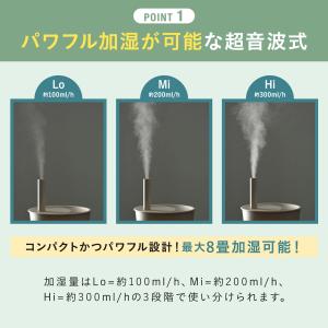 加湿器 おしゃれ アロマ 超音波式 かわいい ...の詳細画像5