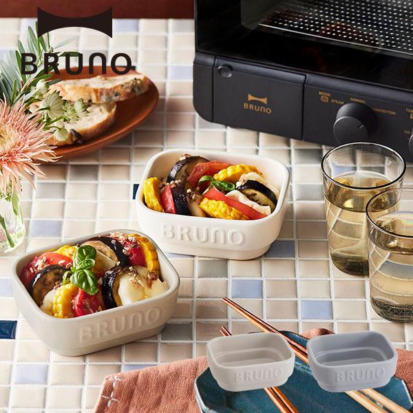 耐熱皿 トースター 耐熱 皿 耐熱クッカー 食器 ブルーノ セラミック トースタークッカー S BO...