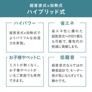 加湿器 おしゃれ 公式 ブルーノ ハイブリッド...の詳細画像5