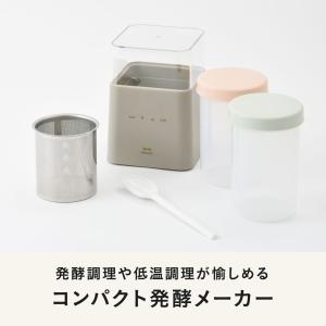 ヨーグルトメーカー 発酵 おしゃれ 牛乳パック...の詳細画像1
