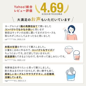 ヨーグルトメーカー 発酵 おしゃれ 牛乳パック...の詳細画像3
