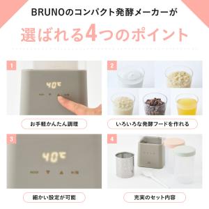 ヨーグルトメーカー 発酵 おしゃれ 牛乳パック...の詳細画像4