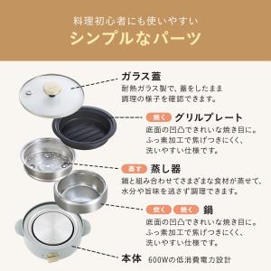 公式 コンパクトマルチグリルポット BRUNO...の詳細画像5
