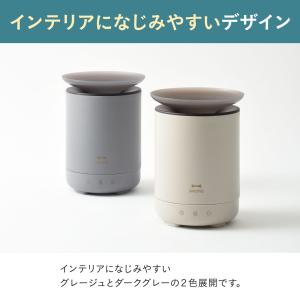 公式BRUNO 超音波アロマディフューザー F...の詳細画像5