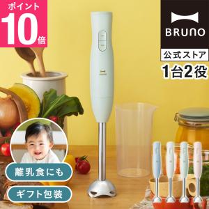 ごぼうのささがき機 ドリマックス ささがきスライサーミニ DX-55 1