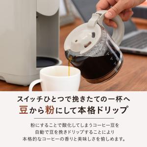 公式 BRUNO コンパクトミル付きコーヒーメ...の詳細画像1