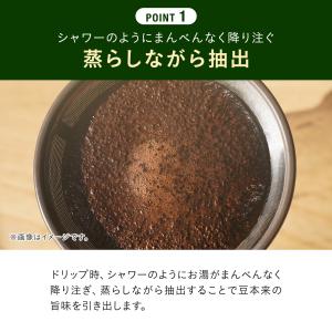 公式 BRUNO コンパクトミル付きコーヒーメ...の詳細画像4