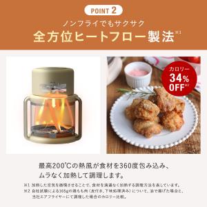 BRUNO ガラスエアフライヤー BOE122...の詳細画像5