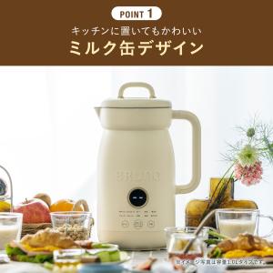 BRUNO オートクックポット 0.6L BO...の詳細画像4