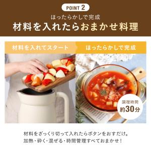 BRUNO オートクックポット 0.6L BO...の詳細画像5