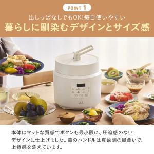 BRUNO公式 デイリー圧力クッカー BOE1...の詳細画像3