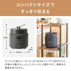 BRUNO公式 デイリー圧力クッカー BOE1...の詳細画像4