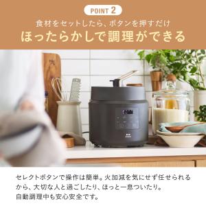 BRUNO公式 デイリー圧力クッカー BOE1...の詳細画像5