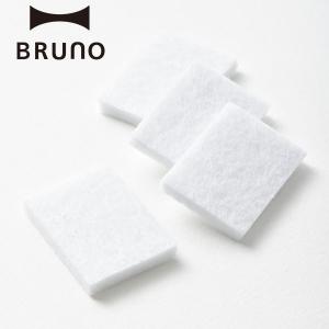 ハイブリッドUV加湿器 CALM MIST用アロマパッド